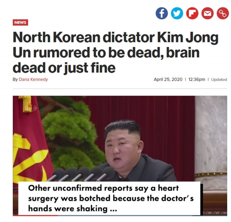 ▲ 뉴욕포스트 기사 갈무리.
