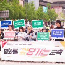 [기자회견문] 2019 세계군축행동의 날 ‘판문점 선언 1년, 평화를 앞당기는 군축’