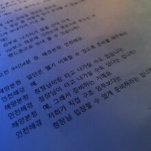 [피스로그] 딸기와 오퍼레이터  : 소설 과 극 로부터 by 펭펭