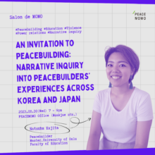 [Registration/참여신청]  An invitation to peacebuilding: Narrative inquiry into peacebuilders’ experiences across Korea and Japan (8/30)