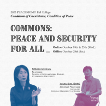 2023 PEACEMOMO Fall College “Condition of Coexistence, Condition of Peace – Commons: Peace and Security for All”(10/18, 25)