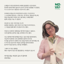 [후기] 자기를 찾는 여성의 글쓰기 by 전선영