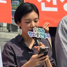 [기자회견문] 2026 세계군축행동의 날(GDAMS) 기자회견 발언문