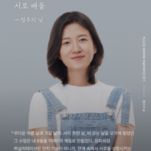 [후기] 2025년 가을 임파워링 퍼실리테이션를 마치고 by 정수지