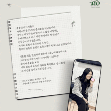 [후기] 소명여자중학교 자유학기제를 마치고 by 온