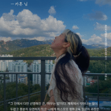 [후기] 2025년 가을 평화교육진행자되기 입문과정을 마치고 by 카혼