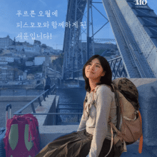 [인사] 푸르른 오월, 피스모모와 함께하게 된 서윤을 소개합니다.