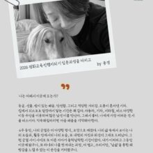 [후기] 2026년 평화교육진행자되기 입문과정을 마치고 by 풍경
